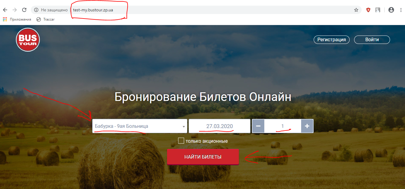 gorodskaya_9_info_1