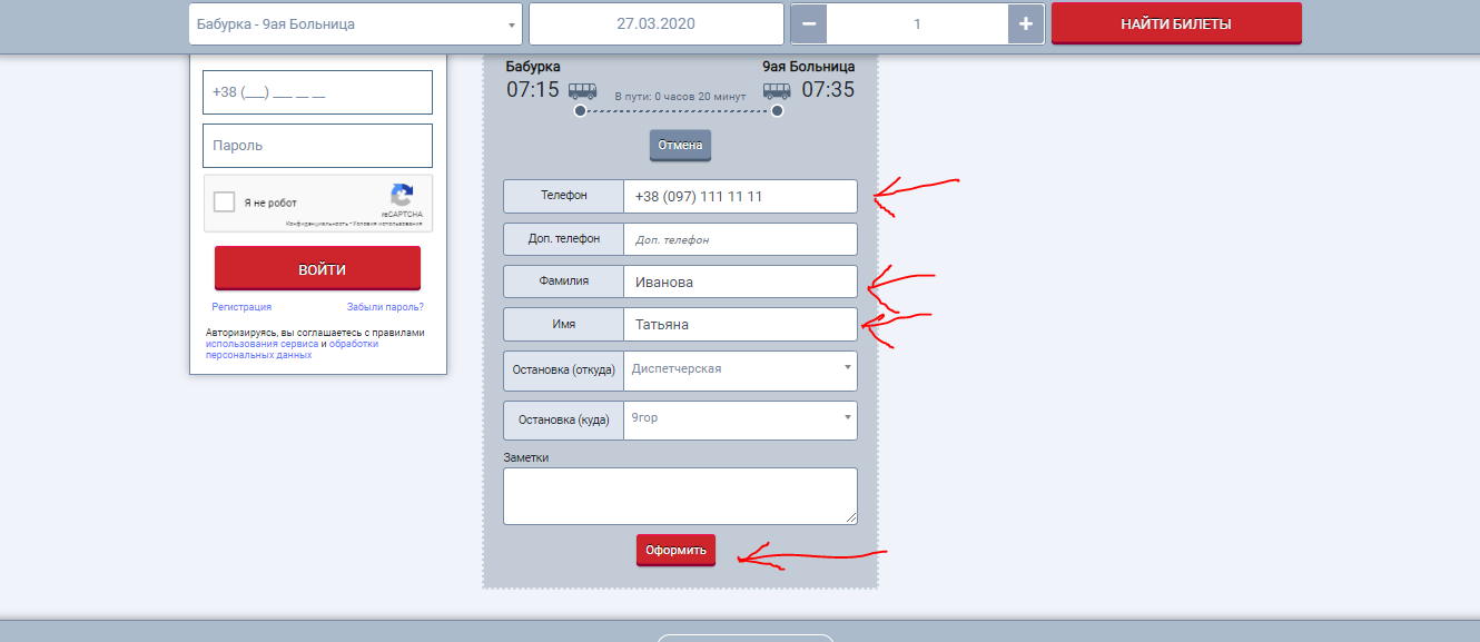 gorodskaya_9_info_2