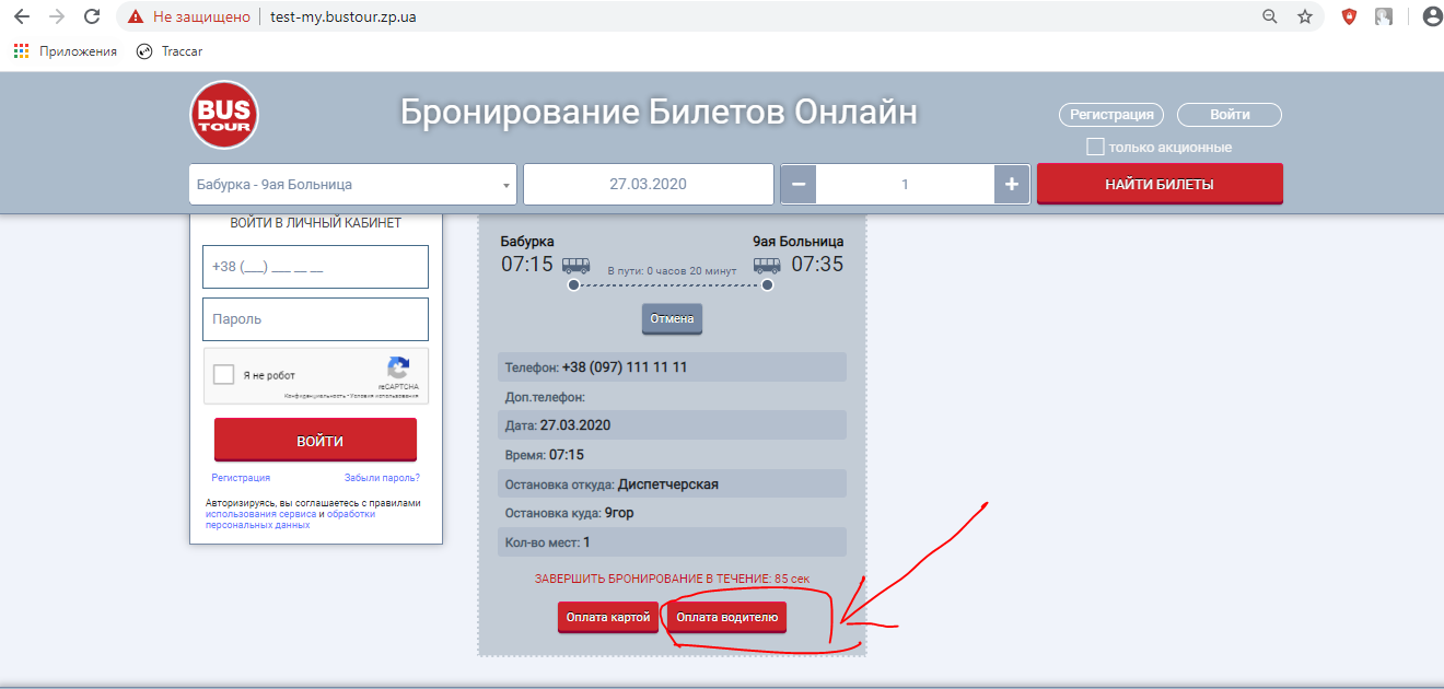 gorodskaya_9_info_3